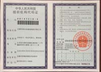 榮譽(yù)證書(shū)