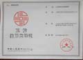 榮譽(yù)證書(shū)